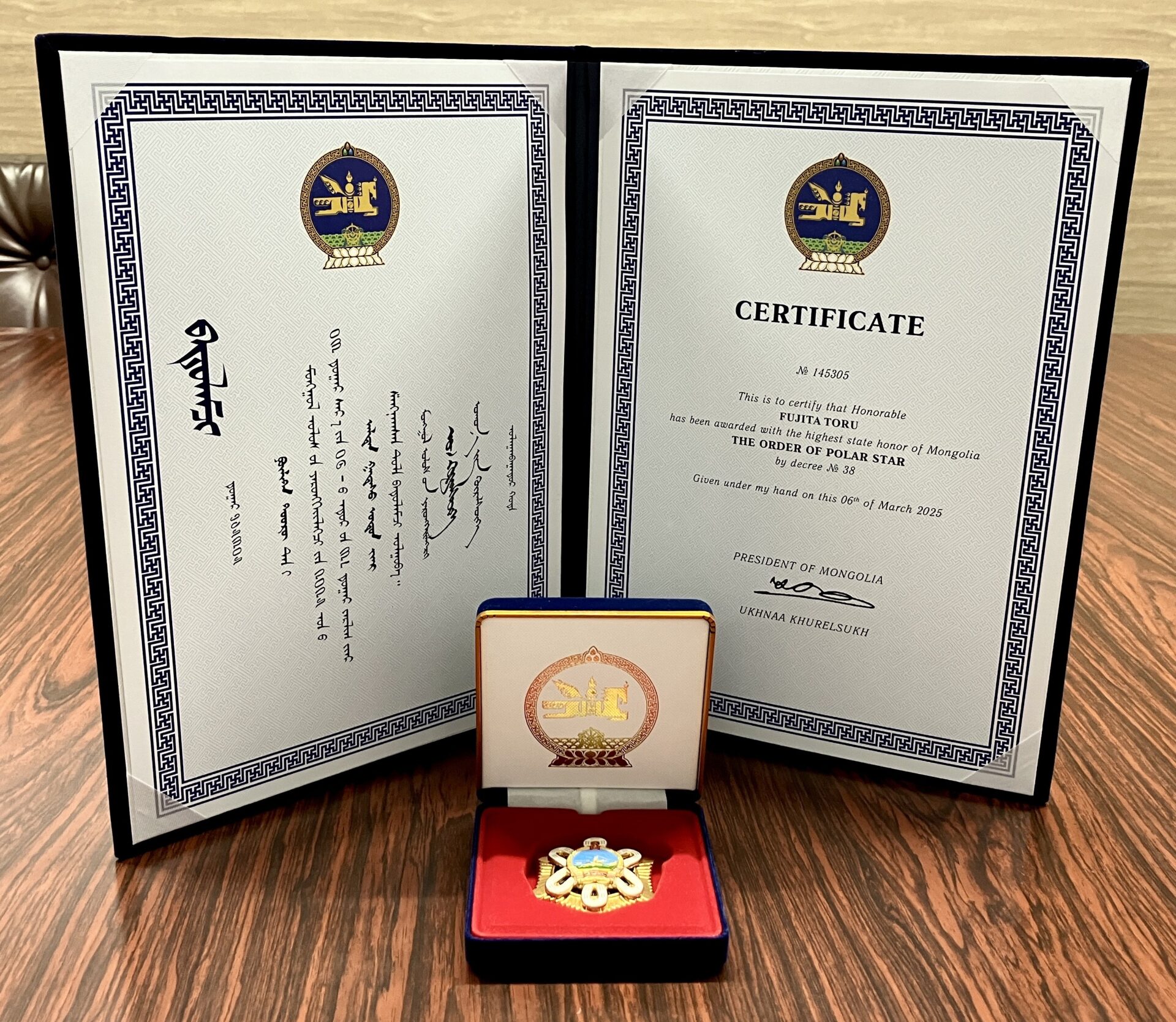 モンゴル国北極星勲章」を受章しました | お知らせ | 藤田螺子工業株式会社