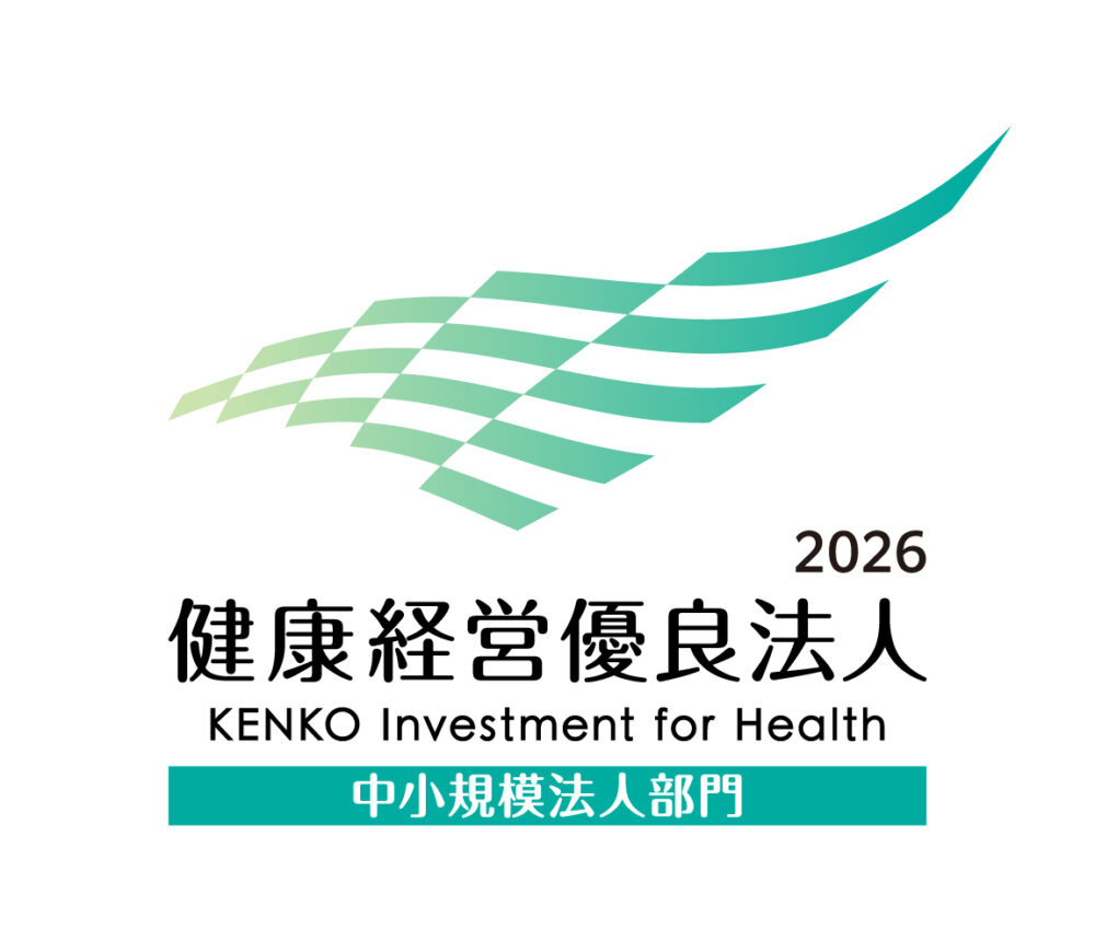 Certified Health & Productivity Management Outstanding Organization 2026